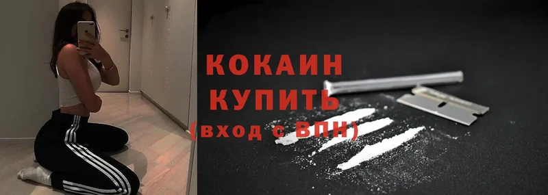 ОМГ ОМГ   Лахденпохья  Cocaine 97% 