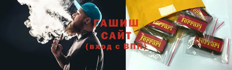 блэк спрут как зайти  даркнет сайт  Лахденпохья  Гашиш хэш 