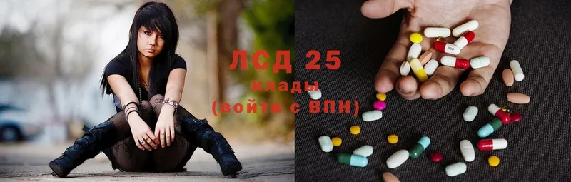 наркотики  Лахденпохья  Лсд 25 экстази ecstasy 